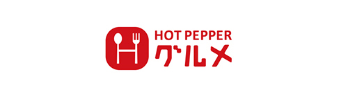 Hot Pepper
